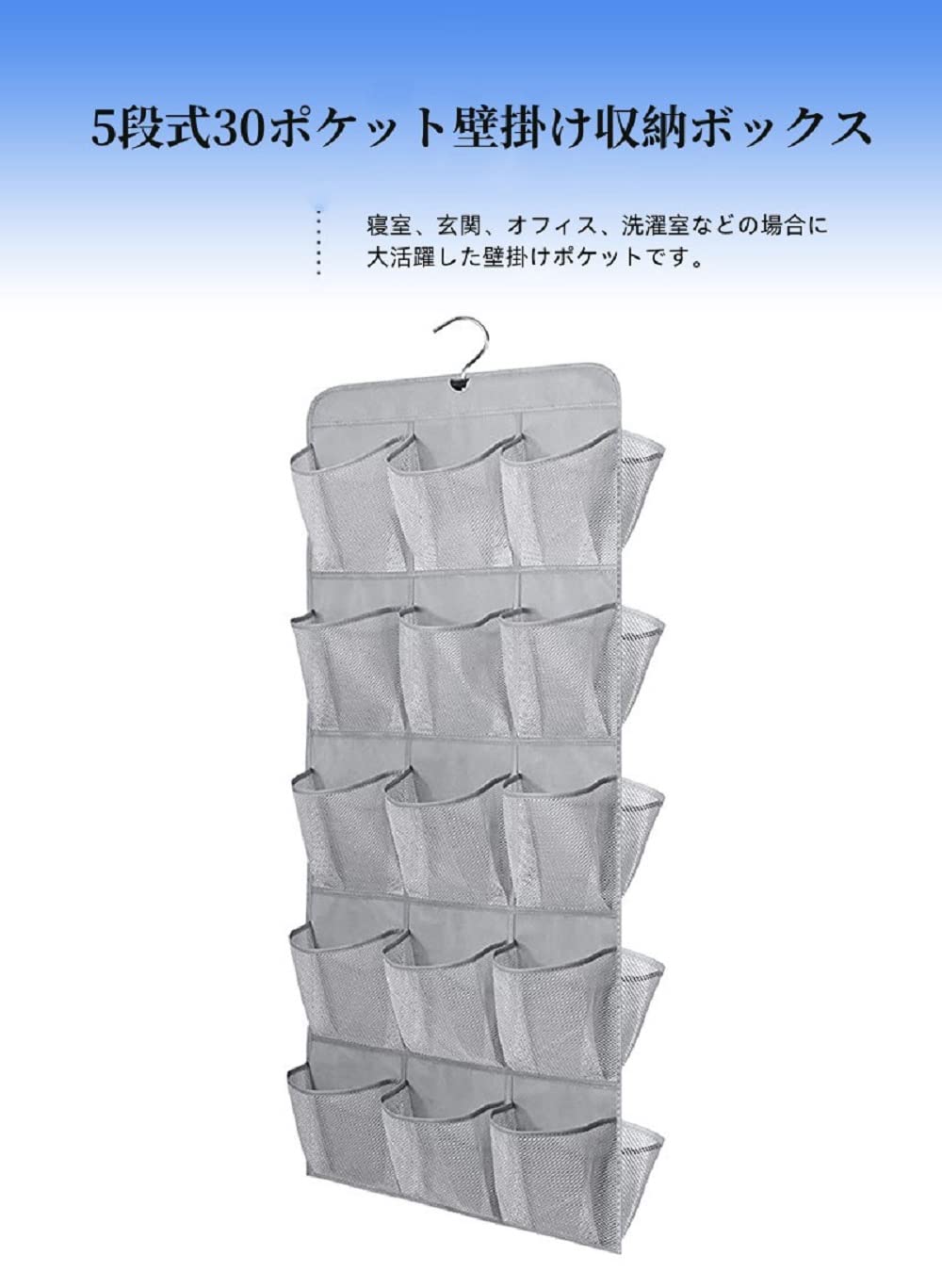 [専用出品]ウォール Amazon｜desikaky ウォールポケット 5段式 30ポケット メッシュ